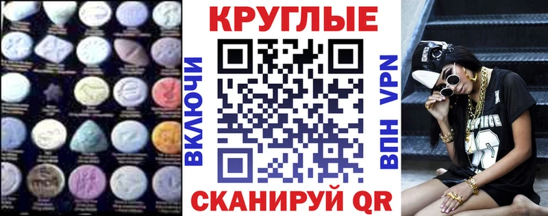 Ecstasy DUBAI  купить наркотики сайты  hydra как войти  Новый Оскол 