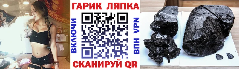 где можно купить Новый Оскол Гашиш 40% ТГК