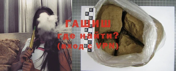 марки lsd Горнозаводск