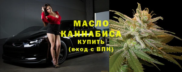 мефедрон мука Горно-Алтайск