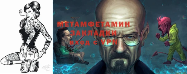 мефедрон мука Горно-Алтайск