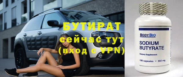 мефедрон мука Горно-Алтайск