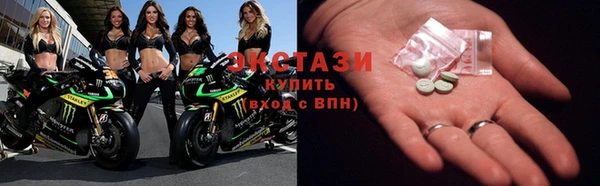 стафф Ханты-Мансийск