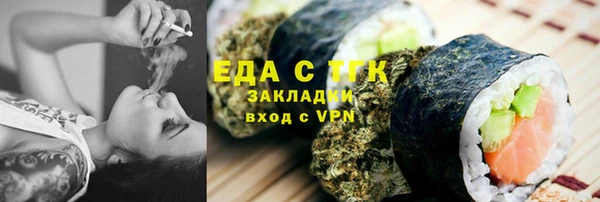 скорость mdpv Горняк
