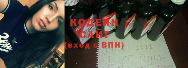 альфа пвп VHQ Нефтегорск