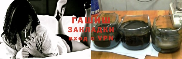 марки lsd Горнозаводск
