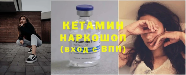 мефедрон мука Горно-Алтайск