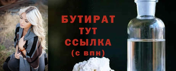 меф Гусь-Хрустальный