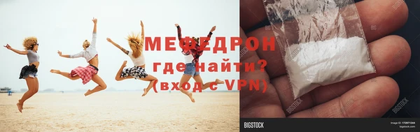 альфа пвп VHQ Фурманов