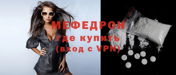 мефедрон мука Горно-Алтайск
