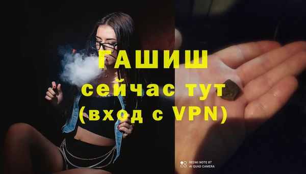 марки lsd Горнозаводск