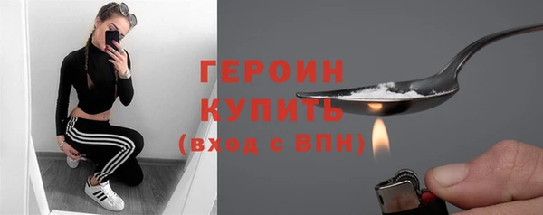 марки lsd Горнозаводск