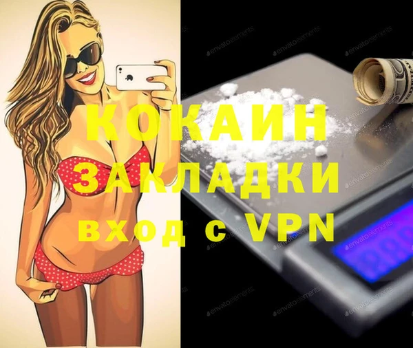 мефедрон мука Горно-Алтайск
