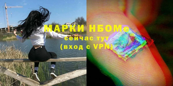 скорость mdpv Горняк