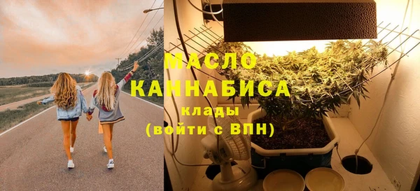 MDMA Гусев