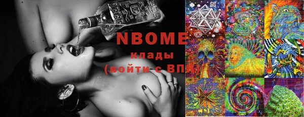 марки lsd Горнозаводск