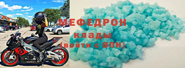 скорость mdpv Горняк