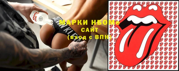 альфа пвп VHQ Нефтегорск