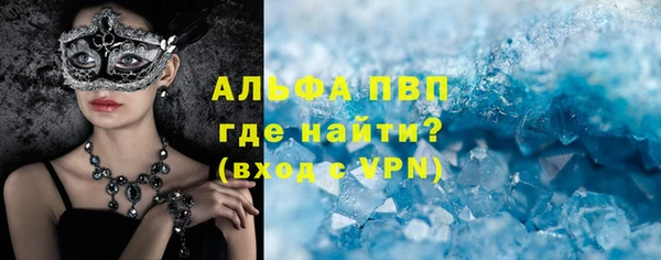 spice Гусиноозёрск