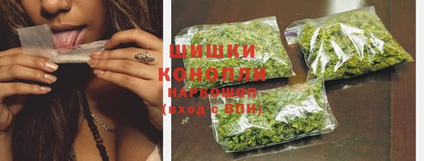 мефедрон мука Горно-Алтайск