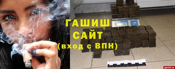 мефедрон мука Горно-Алтайск