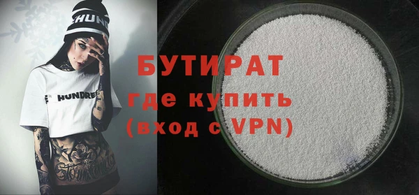 spice Гусиноозёрск
