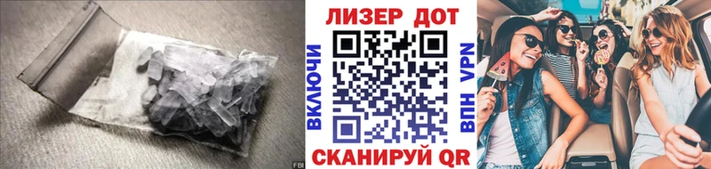 купить наркоту  Новый Оскол  LSD-25 экстази ecstasy 