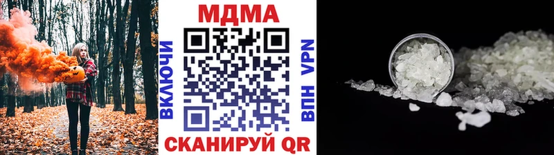 МДМА VHQ darknet состав Новый Оскол