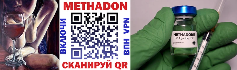МЕТАДОН белоснежный  Новый Оскол 