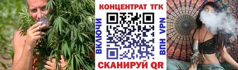 ТГК вейп  Новый Оскол 