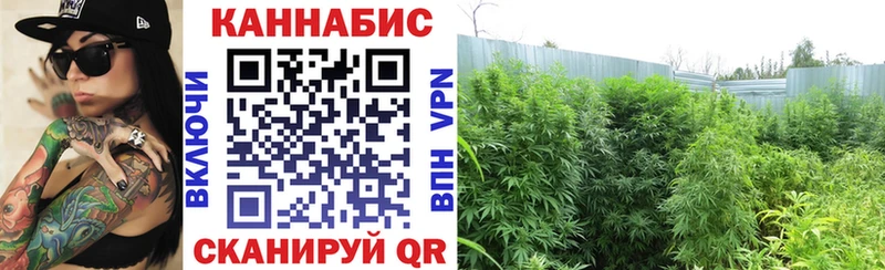 Каннабис LSD WEED  Новый Оскол 